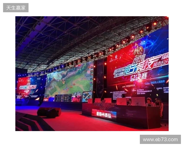 2025年四川电竞产业报告发布:产值120亿 赛事超200场 2025年四川电竞产业报告发布:产值120亿 赛事超200场